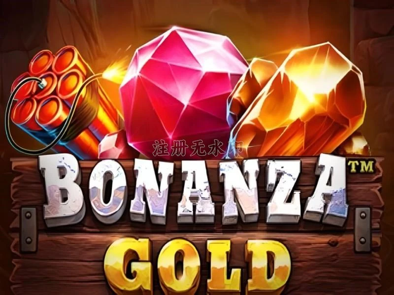 bonanzagold Versi Terbaru: Apa yang Baru? dan 71h: Rangkuman Brand yang Banyak Dicari