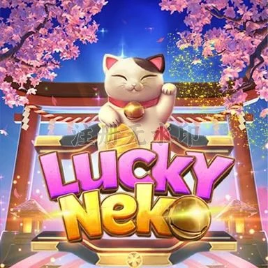 luckyneko Terbaru untuk Android: Download APK Gratis dan 71h: Rangkuman Brand yang Banyak Dicari